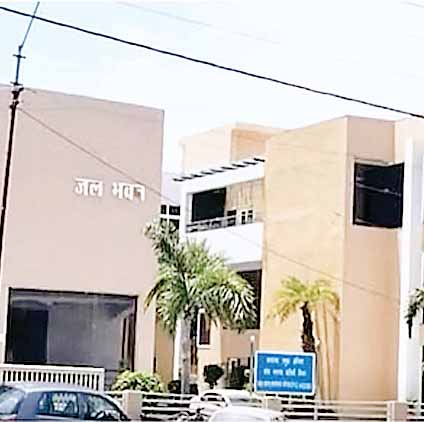 अफसर