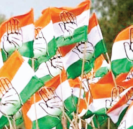 कांग्रेस