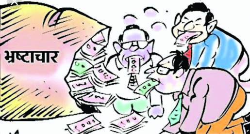 सरकार