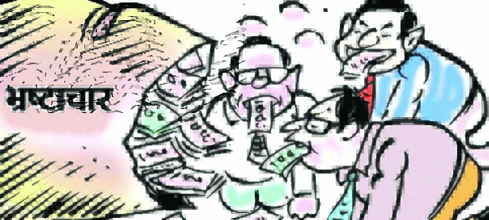 आबकारी