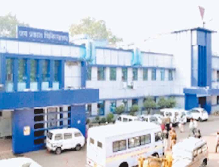 सरकारी अस्पताल
