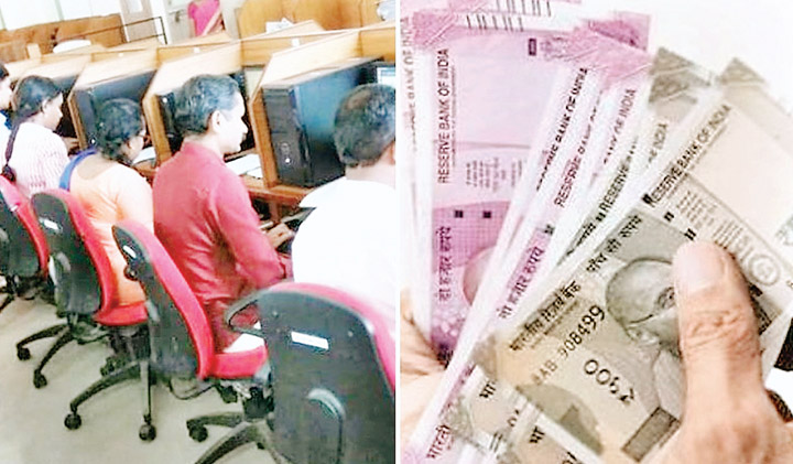 प्रायवेट कंपनियों