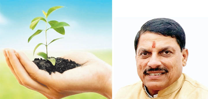 मध्यप्रदेश सरकार