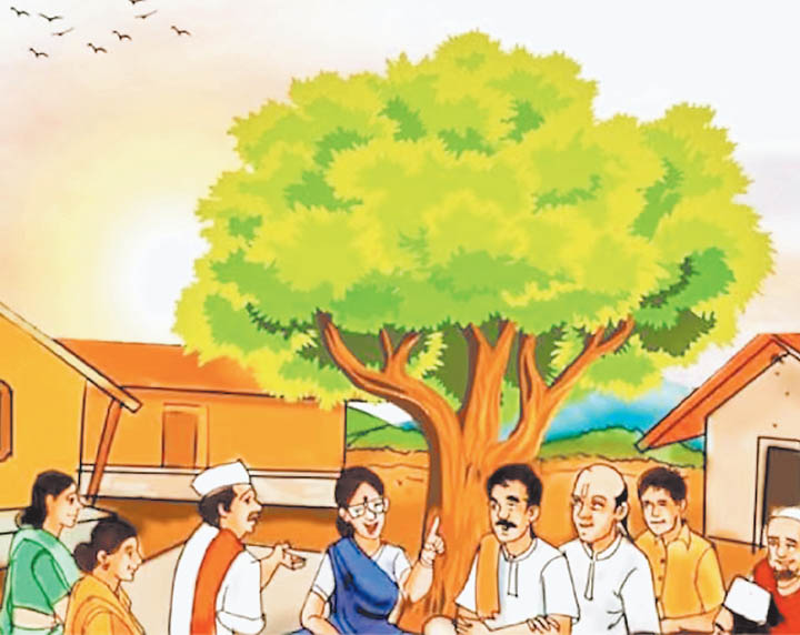 पंचायत एवं ग्रामीण विकास