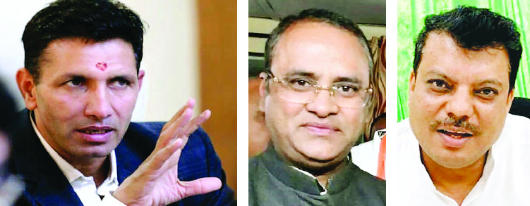 कांग्रेस
