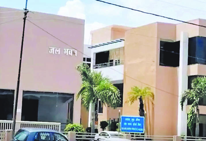 जल संसाधन विभाग