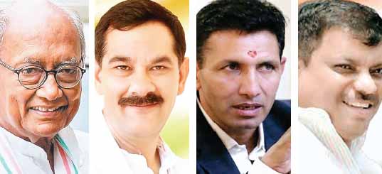 कांग्रेस