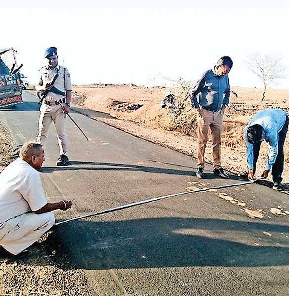तीसरी आंख