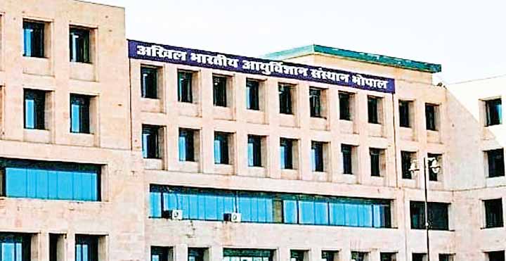 वन स्टेट वन हेल्थ