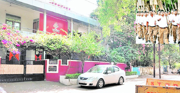 सत्ता और संगठन