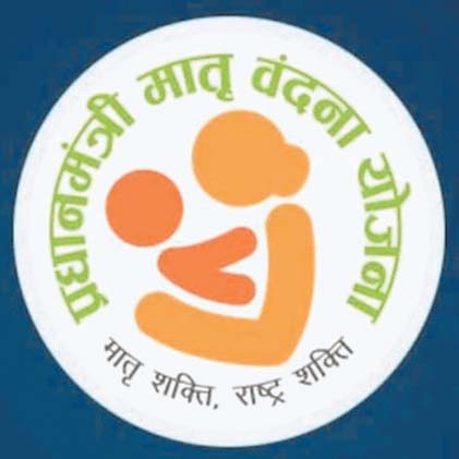 प्रधानमंत्री मातृ वंदना योजना