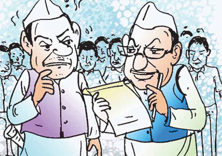 भाजपा