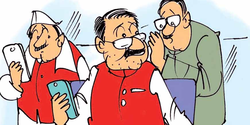 सरकारी मेहमानों