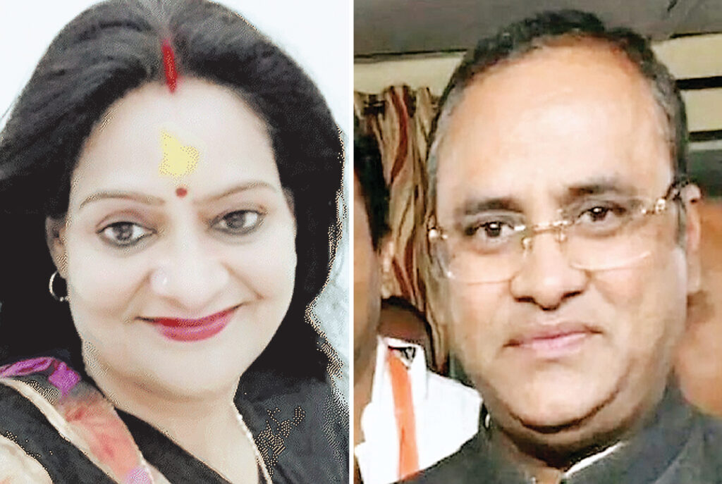 अमिता सिंह
