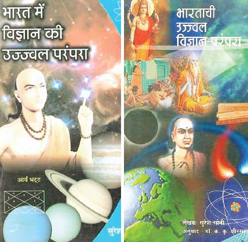 छात्रों को संस्कारवान