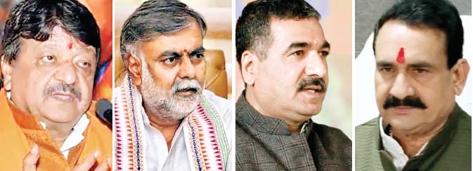 मध्यप्रदेश के नेता