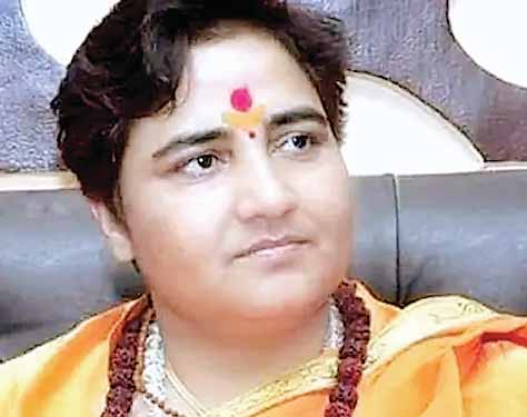 प्रज्ञा ठाकुर