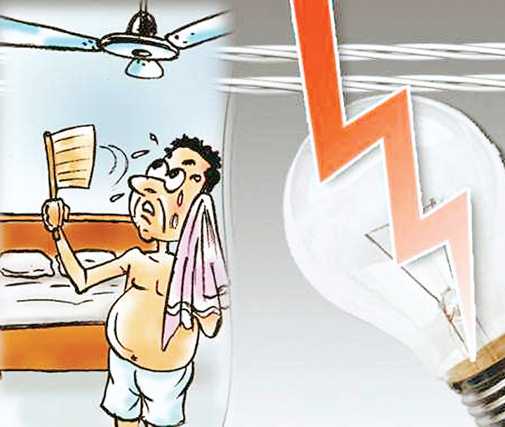 बिजली कटौती