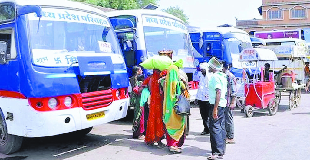 परिवहन