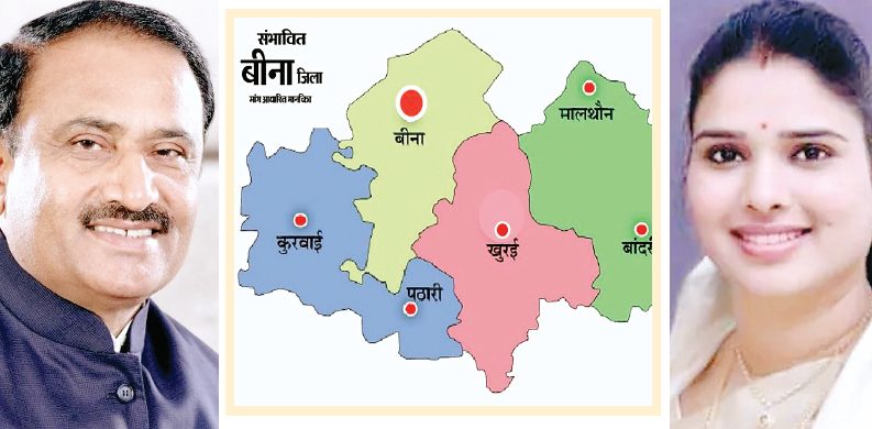 लंबा इंतजार