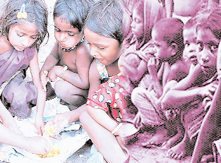 कुपोषण