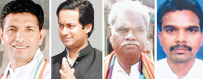 कांग्रेस