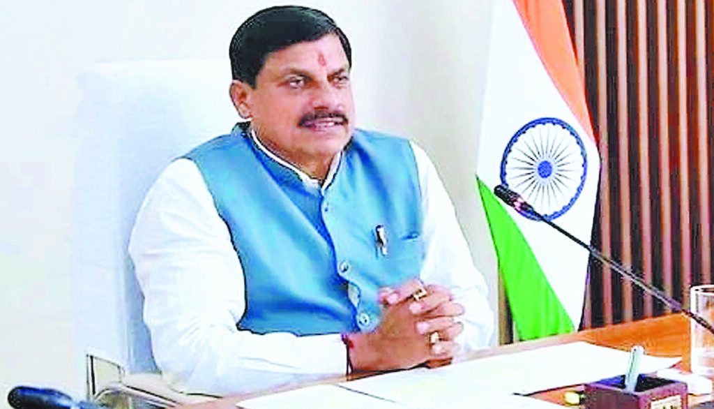मप्र सरकार
