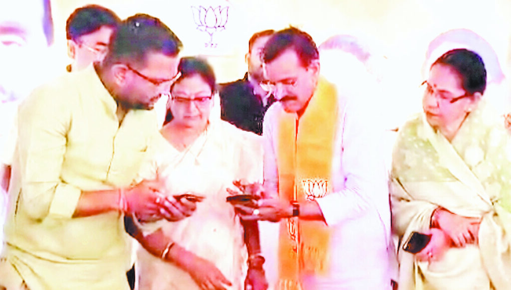 भाजपा