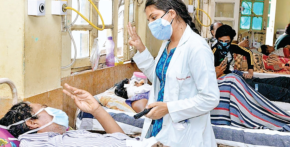सरकारी स्वास्थ्य सेवाएं