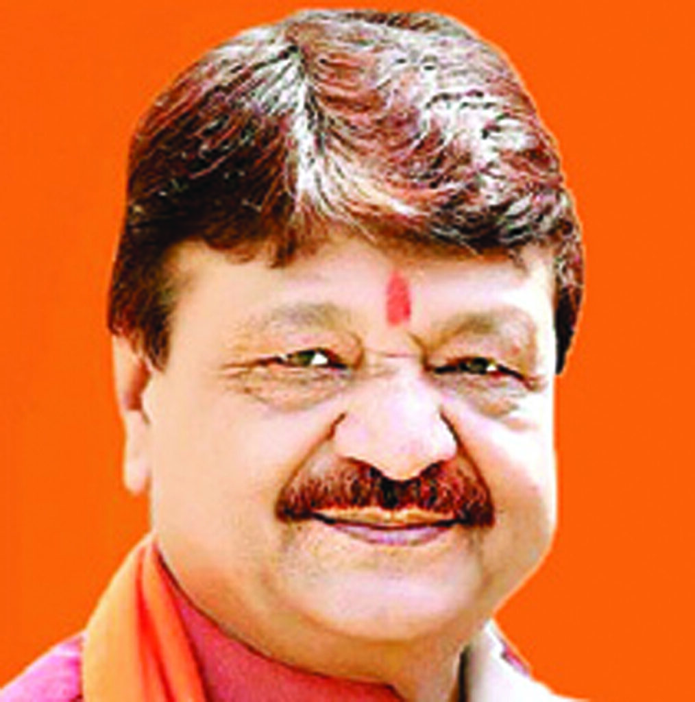 विजयवर्गीय