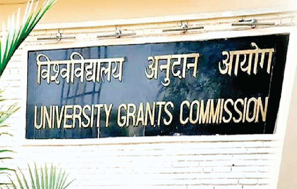 शिक्षा विभाग