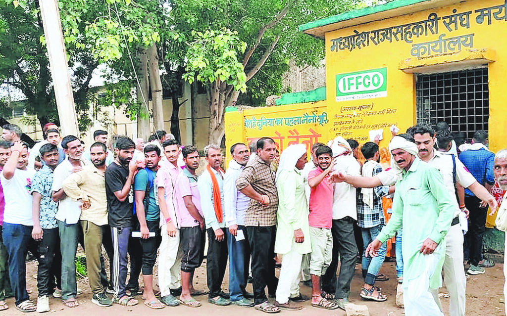 खाद का संकट