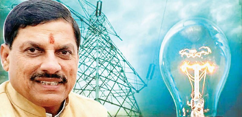 बिजली उत्पादन