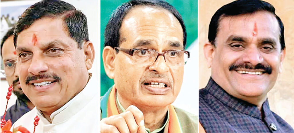 त्रिमूर्ति 