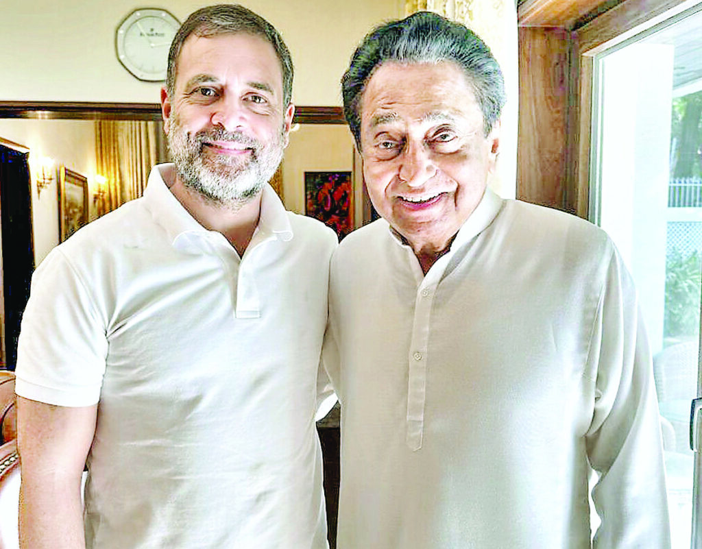 कांग्रेस
