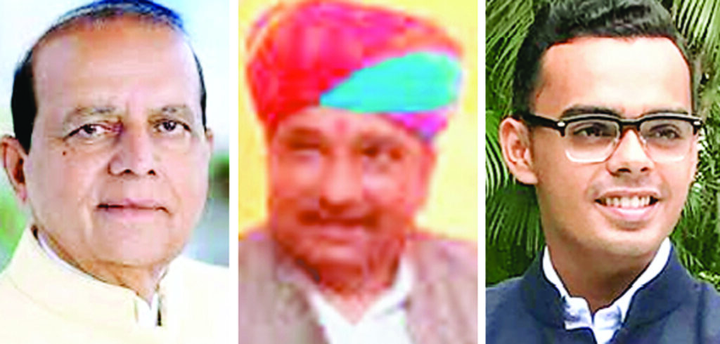 भाजपा