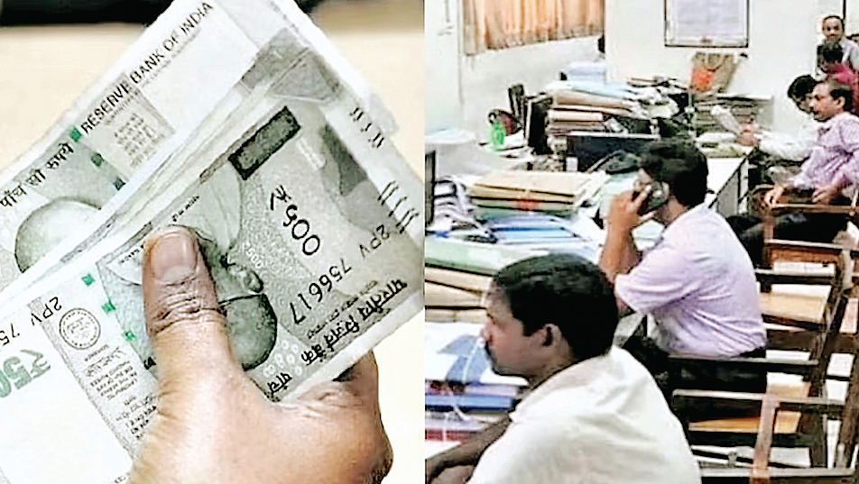केन्द्र सरकार