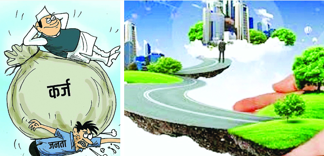 विकास कार्य
