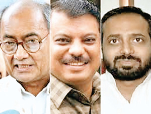 दिग्विजय, उमंग और कटारे