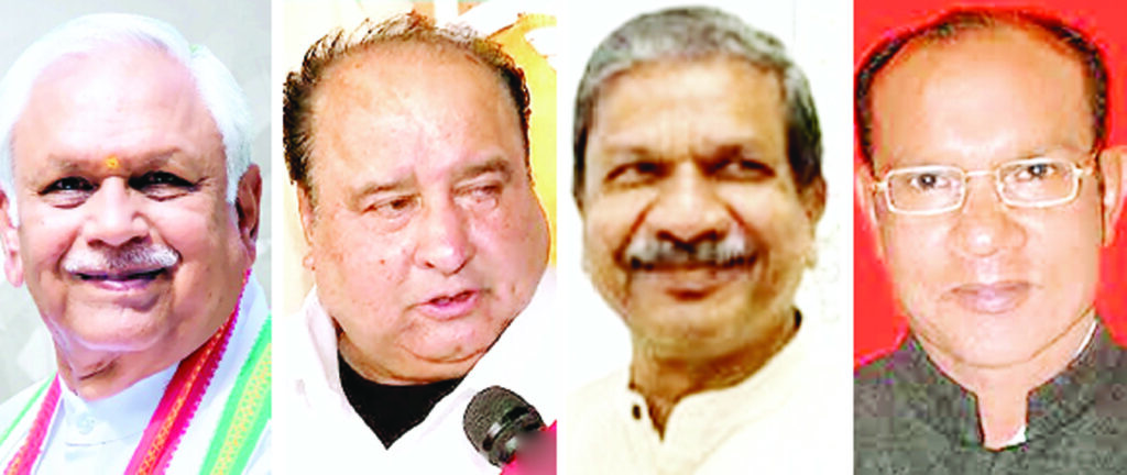 भाजपा