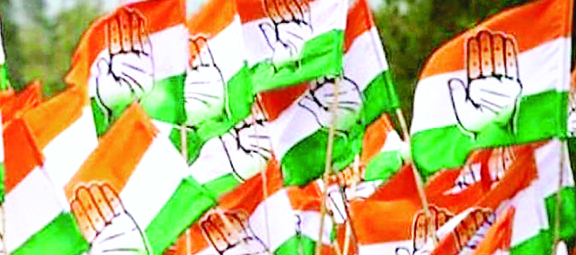 कांग्रेस