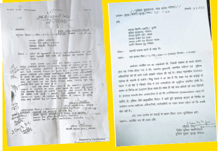 मुख्यमंत्री और मंत्रियों 