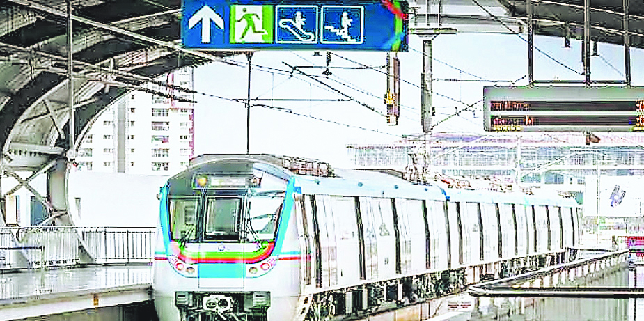 मेट्रो