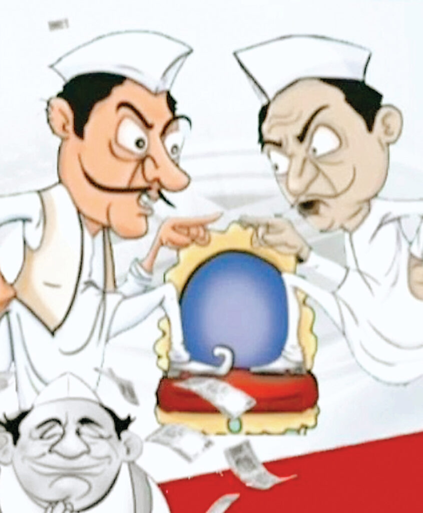हॉर्स ट्रेडिंग