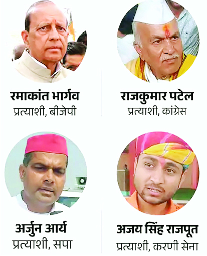 चुनावी गणित