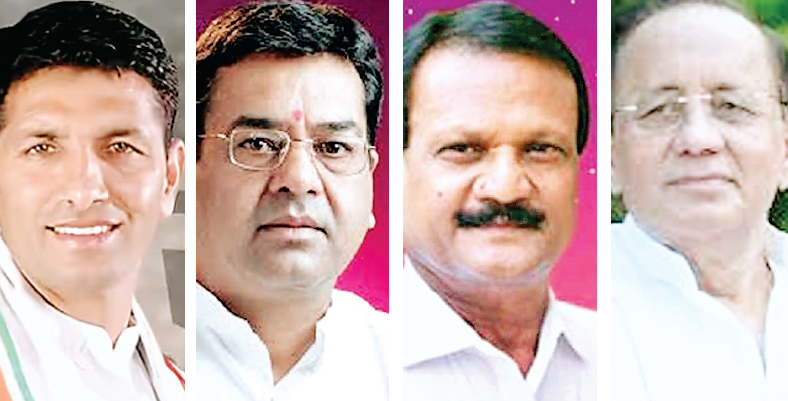 कांग्रेस
