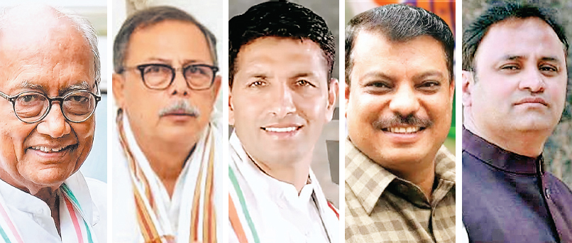 कांग्रेस