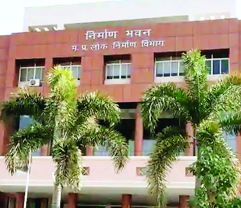 इंजीनियर
