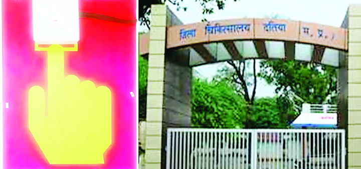 पिंक अलार्म