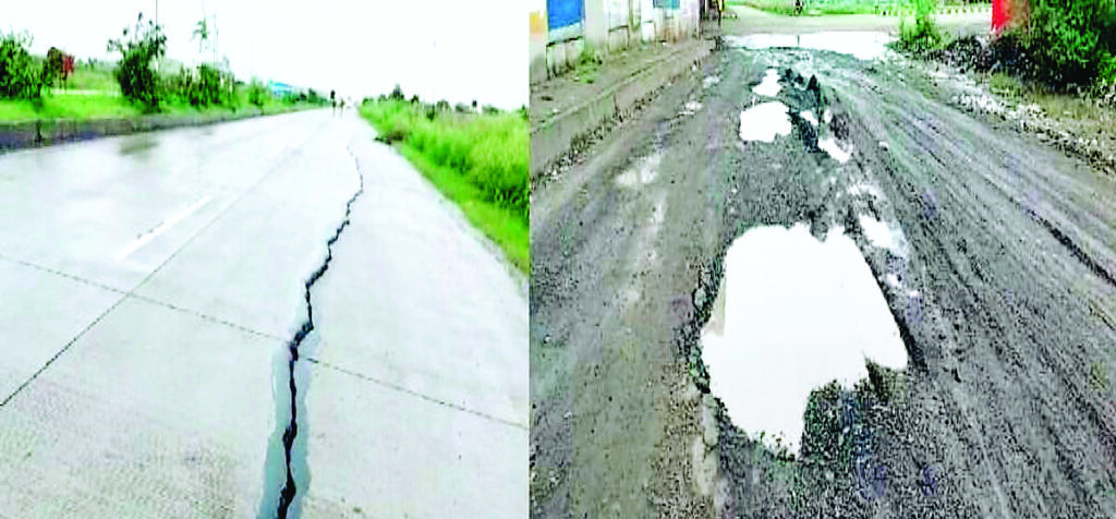 घटिया निर्माण